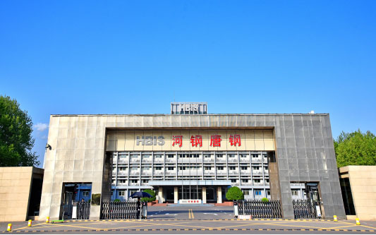 崇礼河北唐山钢铁集团